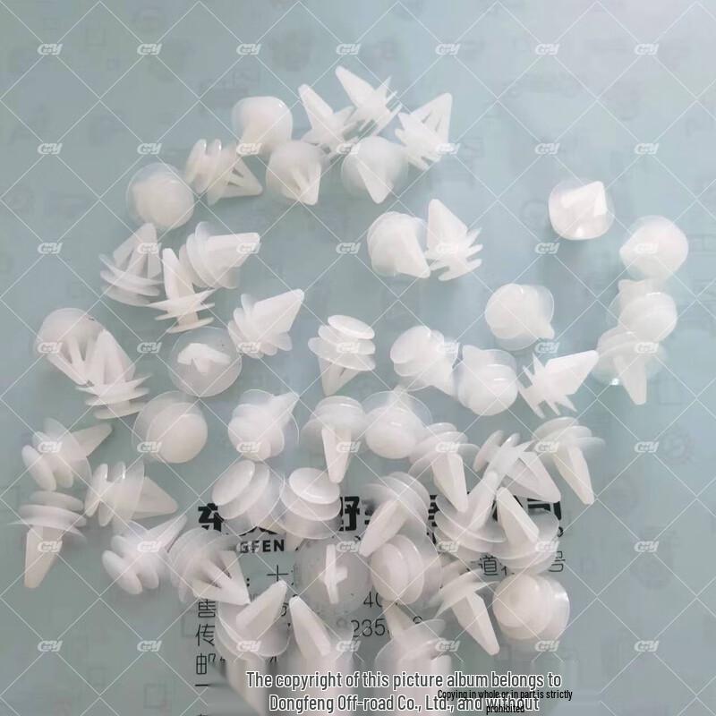 Dongfeng Car Door Interior Trim Panel Clips, 100-Pack