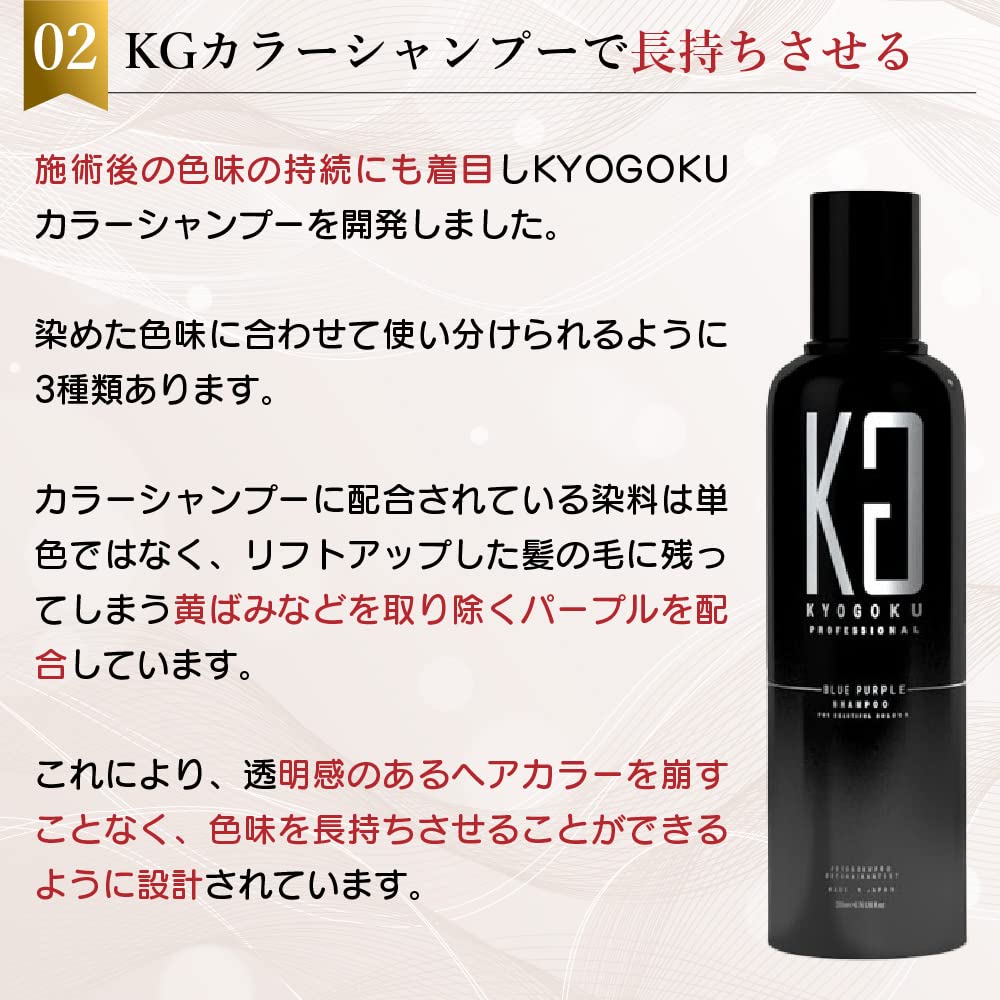 KYOGOKU IROME Hair 24 Gray Hair Salon Partial Dye 1-Pack Color, Colors, Dye, Quasi-drug, Hypoallergenic, Exclusive, Self-Color, (Silver)