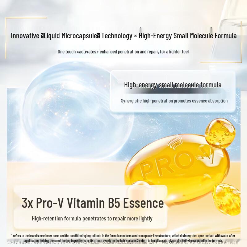 Pantene 3-Minute Miracle Lightweight Repair Conditioner