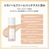 vim BEAUTY My Confidence Skin Moisturizing Primer Glow (Moisturizing Base, Makeup Base, SPF50+ PA++++)