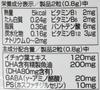 Orihiro PD Ginkgo Biloba & DHA S1927