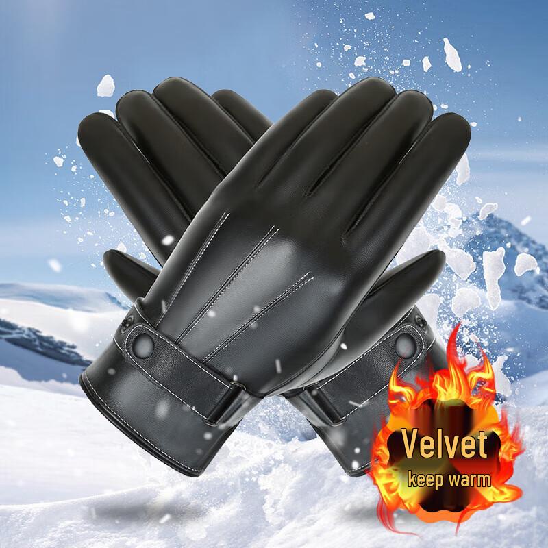

Winter Waterproof Thermal Gloves