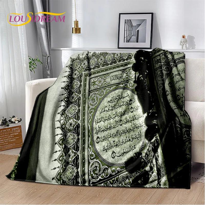 İslam Müslüman Namaz Kaligrafi Battaniye, Yumuşak Atmak Battaniye Ev Yatak Odası Yatak Kanepe Piknik Seyahat Ofis Dinlenme Kapak Battaniye Çocuk