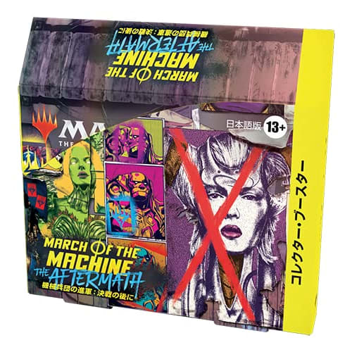 Magic: The Gathering: March of the Machines After the Showdown Collector Booster, Japanese Edition, 12-Pack MTG Trading Cards, Wizards of the Coast, D