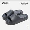 Puxi Beilin Solid Color EVA Soft Elastic Non-Slip Silent Summer Slippers for Couples