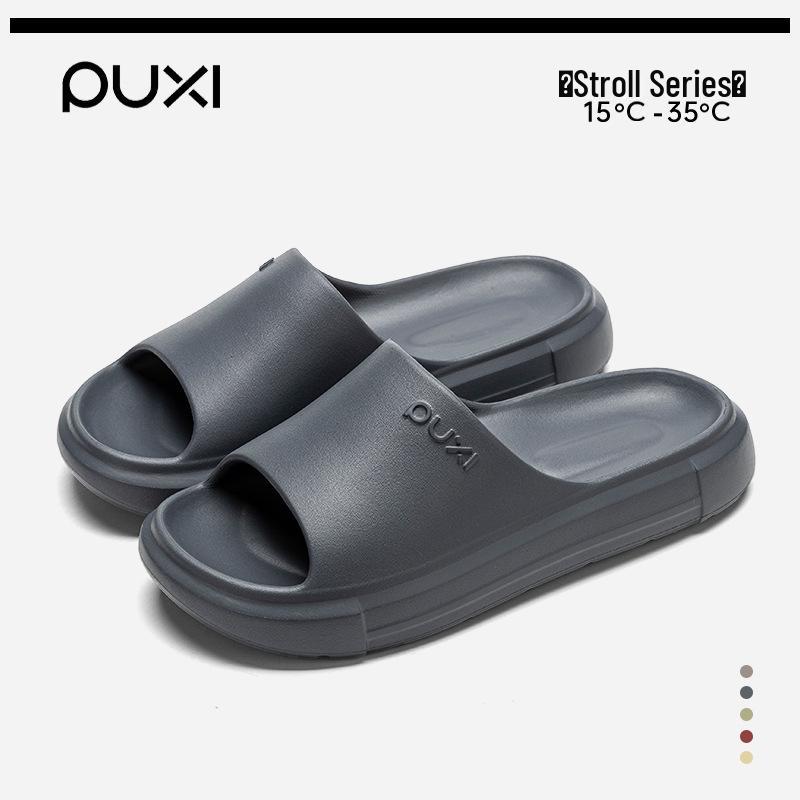 Puxi Beilin Solid Color EVA Soft Elastic Non-Slip Silent Summer Slippers for Couples