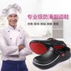 Men Non Slip Work Shoes Waterproof Kitchen Chef Garden Wash Shoes Easy Clean Lightweight Safety Style For Summer Daily Use