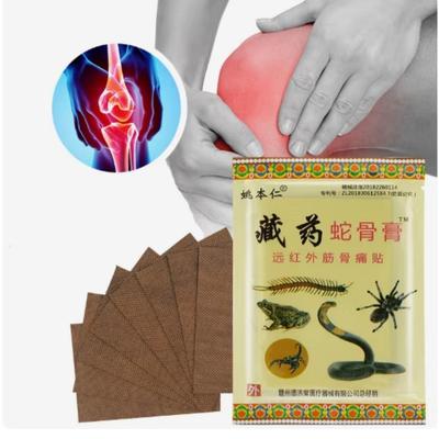 Pain Relief Plaster for Shoulder Neck Back Knee Joint Muscle Pain Relief Health Care Patches
