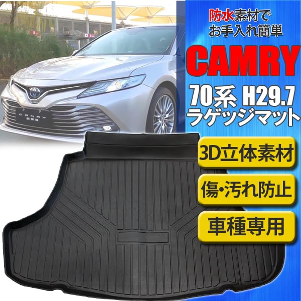Wellvie Classy Camry 70 Series 3D Luggage Mat AXVH70 AXVA70 ASV70 GSV70TPO July 2017 Trunk Mat Custom Mat Luggage Tray Trunk Cover Luggage Mat