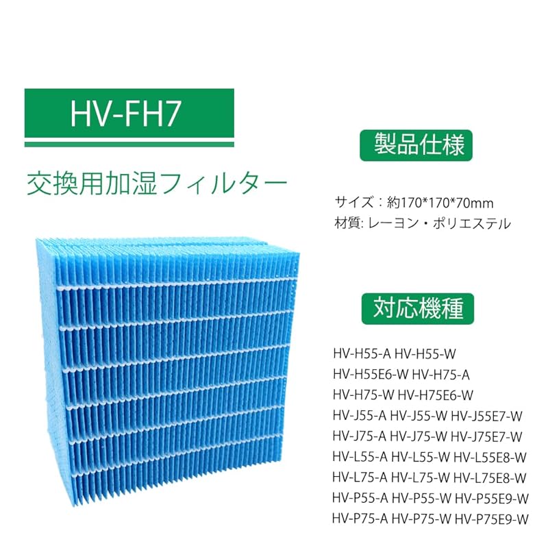 Filtr HV-FH7 do nawilżacza Filtr hv-fh7 Model kompatybilny HV-H75 HV-J75 HV-L75 HV-J55 HV-H55 HV-L55 HV-H55-W Filtr do podgrzewanego parownika