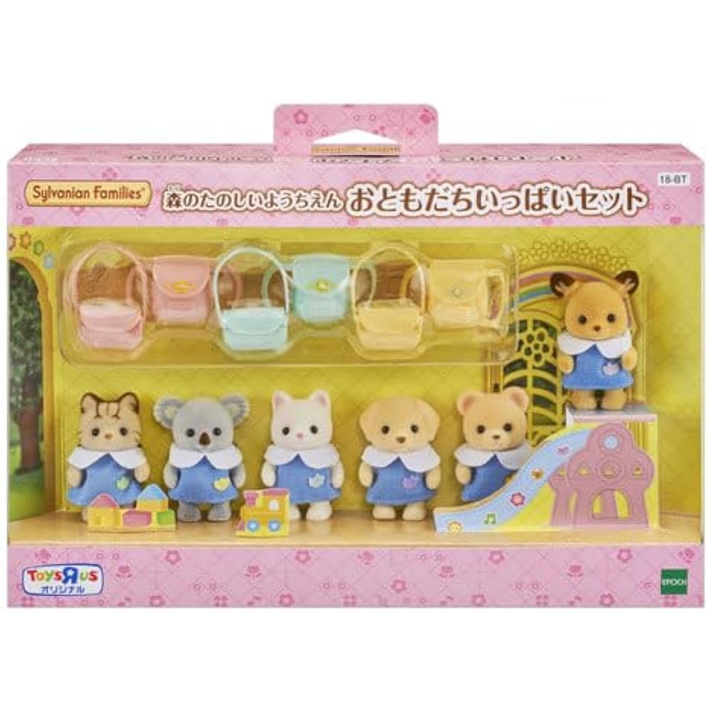 Toys R Us Limited Sylvanian Families Forest Fun Garden Friends Set