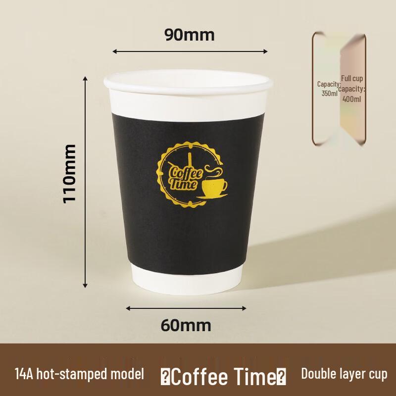 Yulinjun Insulated Disposable Coffee Cups