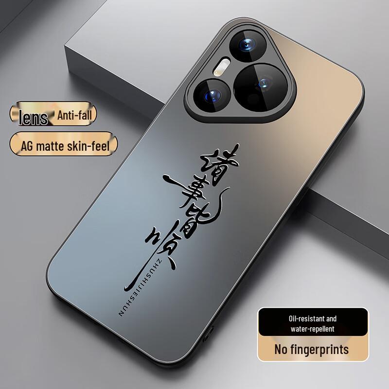 

Тонкий матовый защитный чехол для телефона серии Huawei Pura Pura 70