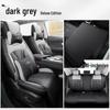 Mach 1.5TMHD Dare to Dream Edition Car Seat Cushion - Universal for Dongfeng Fengshen Haoji, All Seasons
