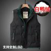 Autumn and winter down vest thermal stand-up collar thick white duck down vest vest men's clothing support