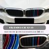 Fit 17-20 BMW5 G30/G31 M-SPORT Design 3-Color Kidney Grille Clip Stripe with 9 Slats