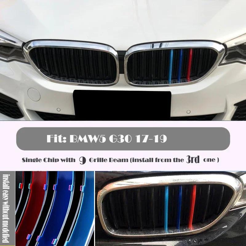 Fit 17-20 BMW5 G30/G31 M-SPORT Design 3-Color Kidney Grille Clip Stripe with 9 Slats