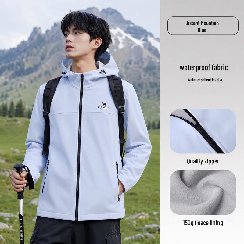 Camel Unisex Outdoor Softshell Hooded Windbreaker Jacket