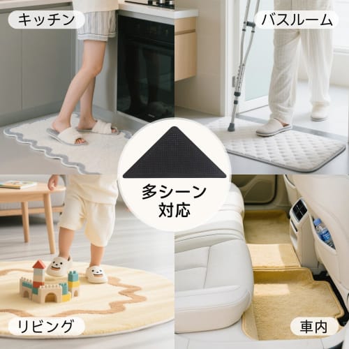 Giitoo 2025 Newest Improved Carpet Anti-Slip Sheets, 8 Sheets, Super Strong, Washable, Prevents Scratches, Leaves No Marks, Reusable, Prevents Rugs Fr