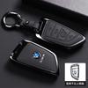 For F20 G20 G30 X1 X3 X4 X5 G05 X6 X7 G11 F15 F16 G01 G02 F48 Car Key Case Cover Protector Shell Holder Keychain Stickers