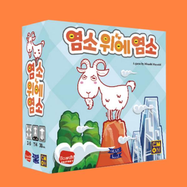 Burn Rate: Strategic Management Card Game for Ages 8+