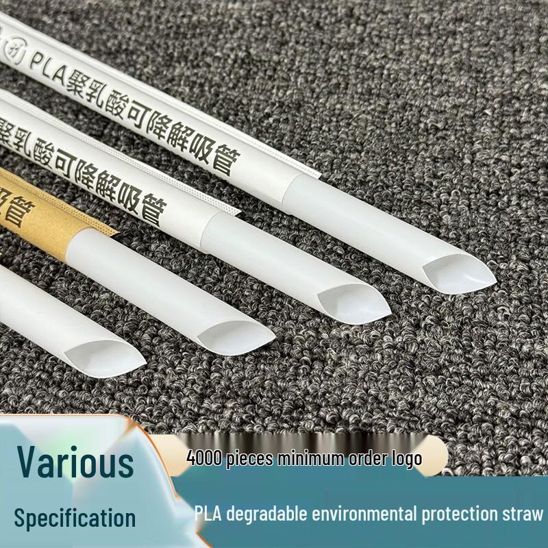 ZISIZ High-Temperature Biodegradable PLA Straws