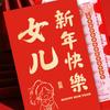 Creative Surprise Large Red Envelope Year Of The Horse Red Envelope Chinese Traditional Lucky Money Pouch 2026  Year Gifts
