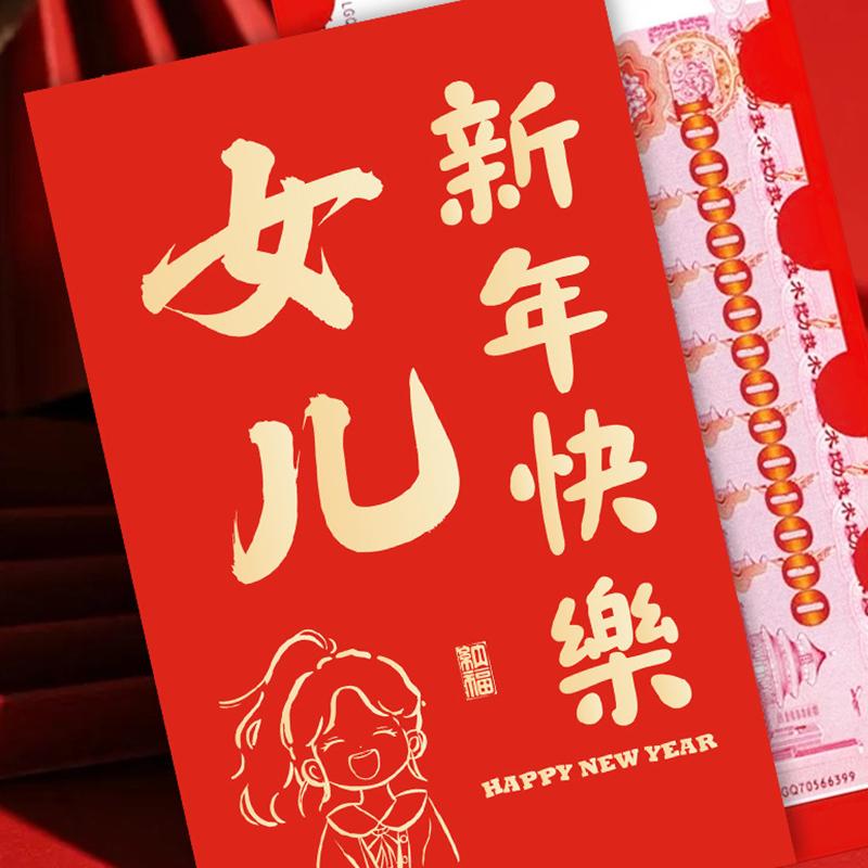 Creative Surprise Large Red Envelope Year Of The Horse Red Envelope Chinese Traditional Lucky Money Pouch 2026 Year Gifts
