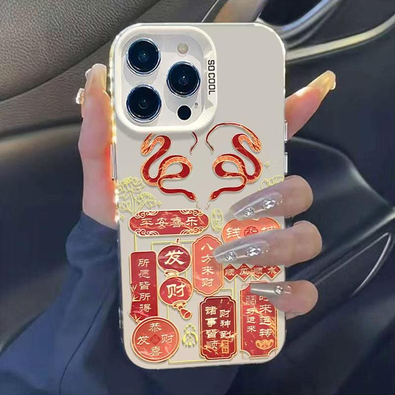 Snake to Qian Kun Applicable to Apple 15Promax Year of the Snake Mobile Phone Case iPhone16 New Protective Case 14 Fa Cai 13