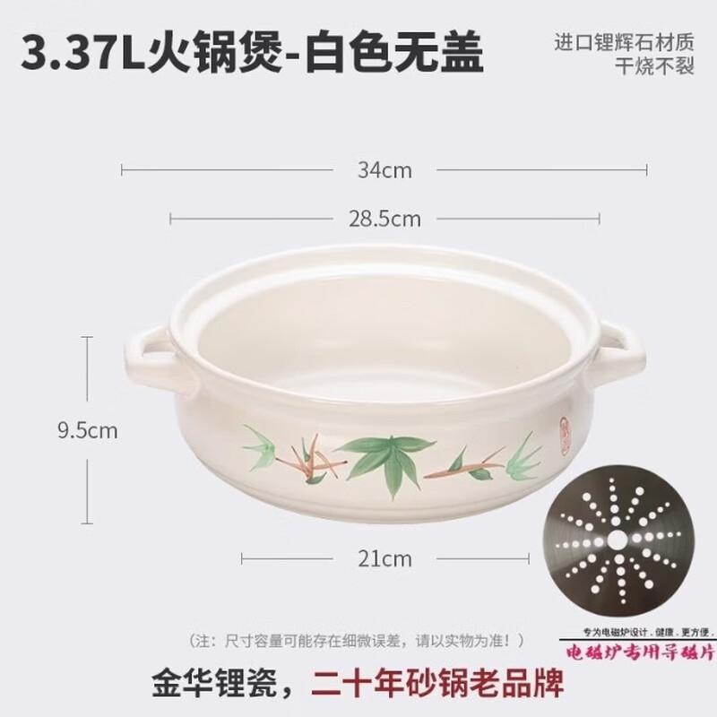 Handun Heat-Resistant Clay Casserole Pot with Double Handles