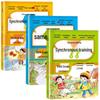 26 New Grade 1-6 Lower Semester Chinese Math & English Practice Lessons - People's Education Edition