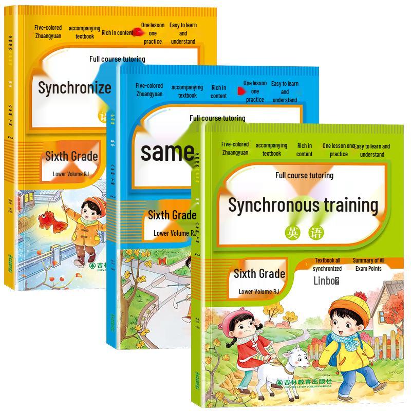 26 New Grade 1-6 Lower Semester Chinese Math & English Practice Lessons - People's Education Edition