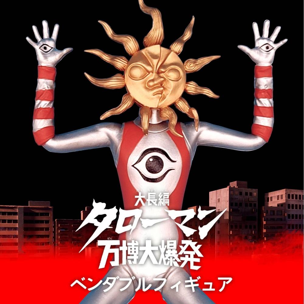 Taroman Taroman Bendable Action Figure  Reissue 