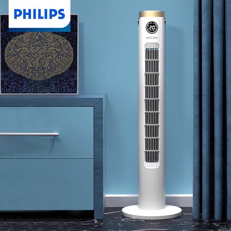 Philips Bladeless DC Inverter Air Circulation Tower Fan CN plug (adapter included)