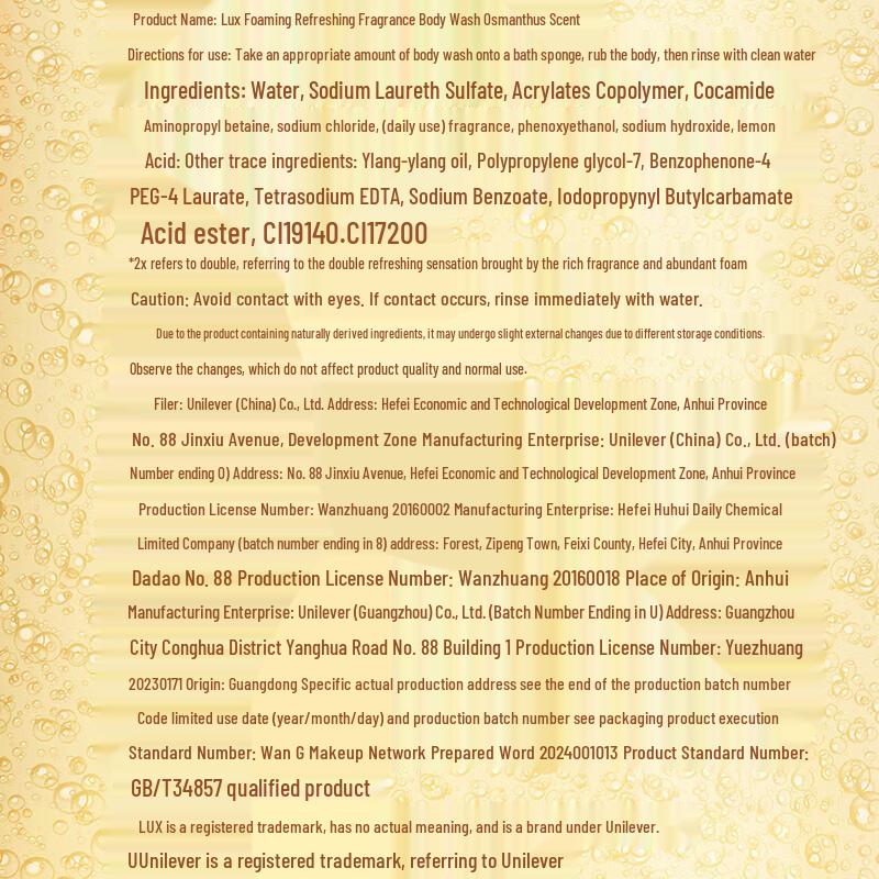 lux Osmanthus Scent Bubble Shower Gel