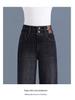 Fleece-Lined High-Waisted Wide-Leg Jeans for Women - Slimming, Loose, Straight-Leg for Autumn/Winter 2025