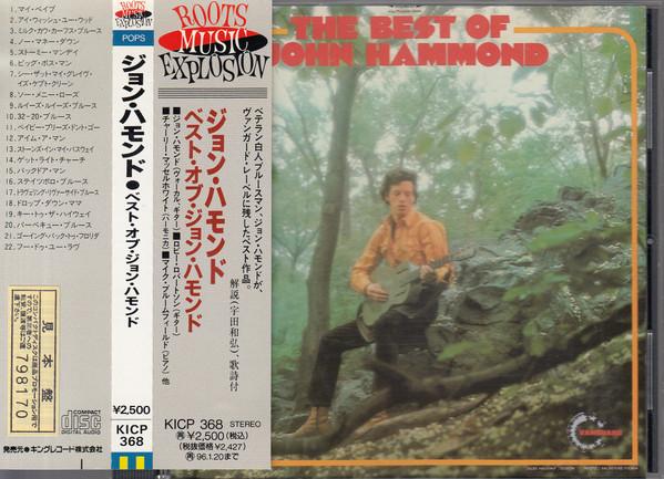 CD JOHN HAMMOND - Best Of John Hammond KICP368 VANGUARD 1994 Japan ObiBlues Used