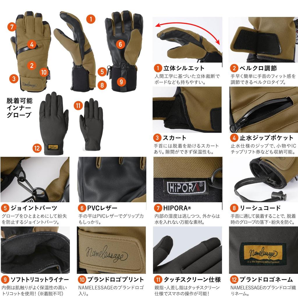 Namelessage Snowboard Gloves for Men and Mittens with Inner XL Snow Women, Gloves, AGE-510, Beige, Size, Gloves, Gloves, Snowboarding, Gore-Tex