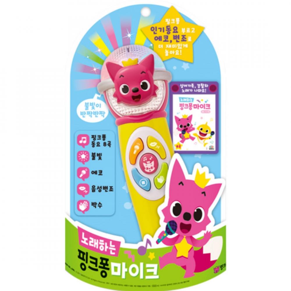 Mimi World Pinkfong Microphone