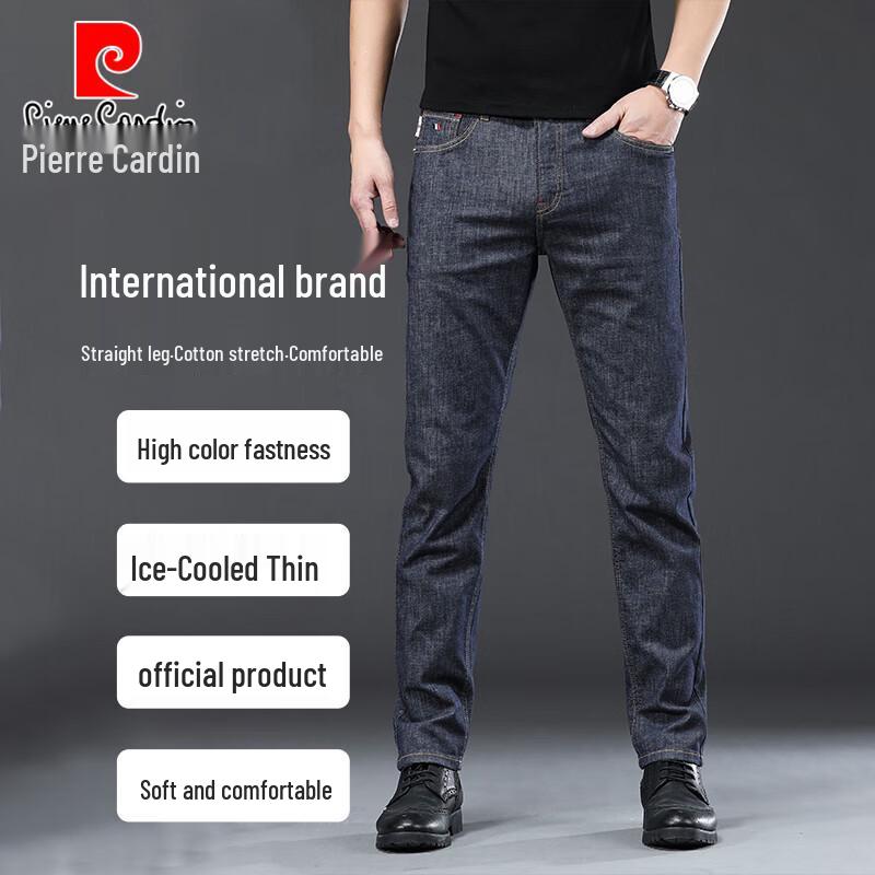 

Мужские эластичные джинсы прямого кроя Pierre Cardin 34