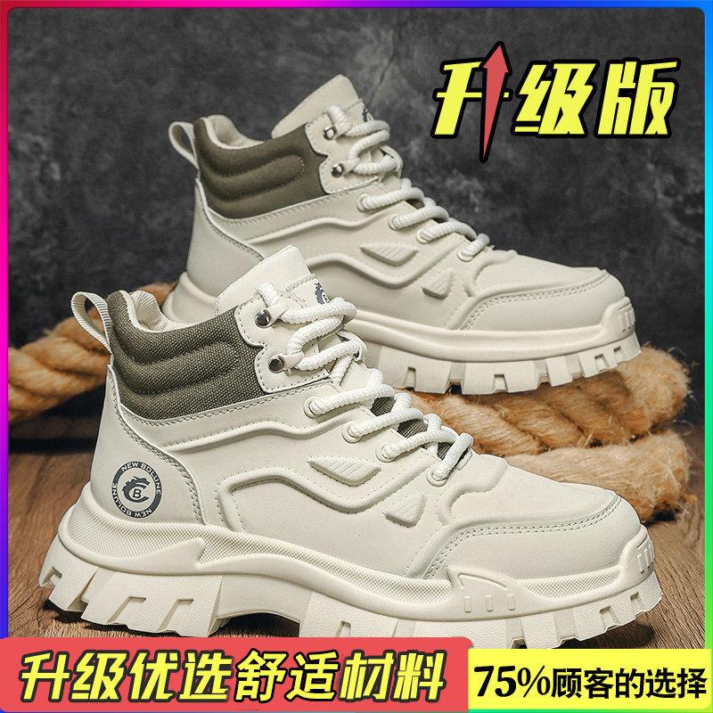 Martin boots high-top winter casual sports shoes outdoor mountaineering waterproof and non-slip sports heightening boots
