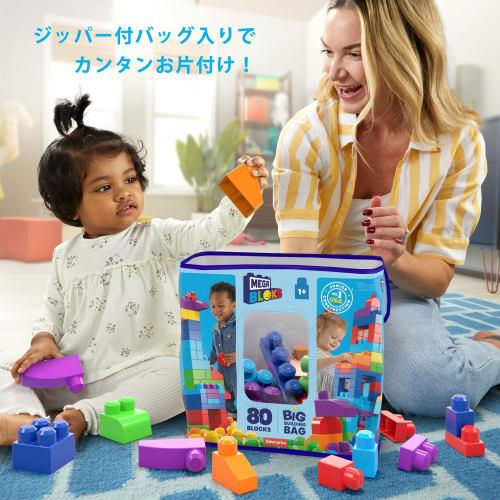 MATTEL MEGA BLOKS Mega Blocks for 1 year old and up 80 block pack [Block set] [1 year old and up] [Present] DCH63