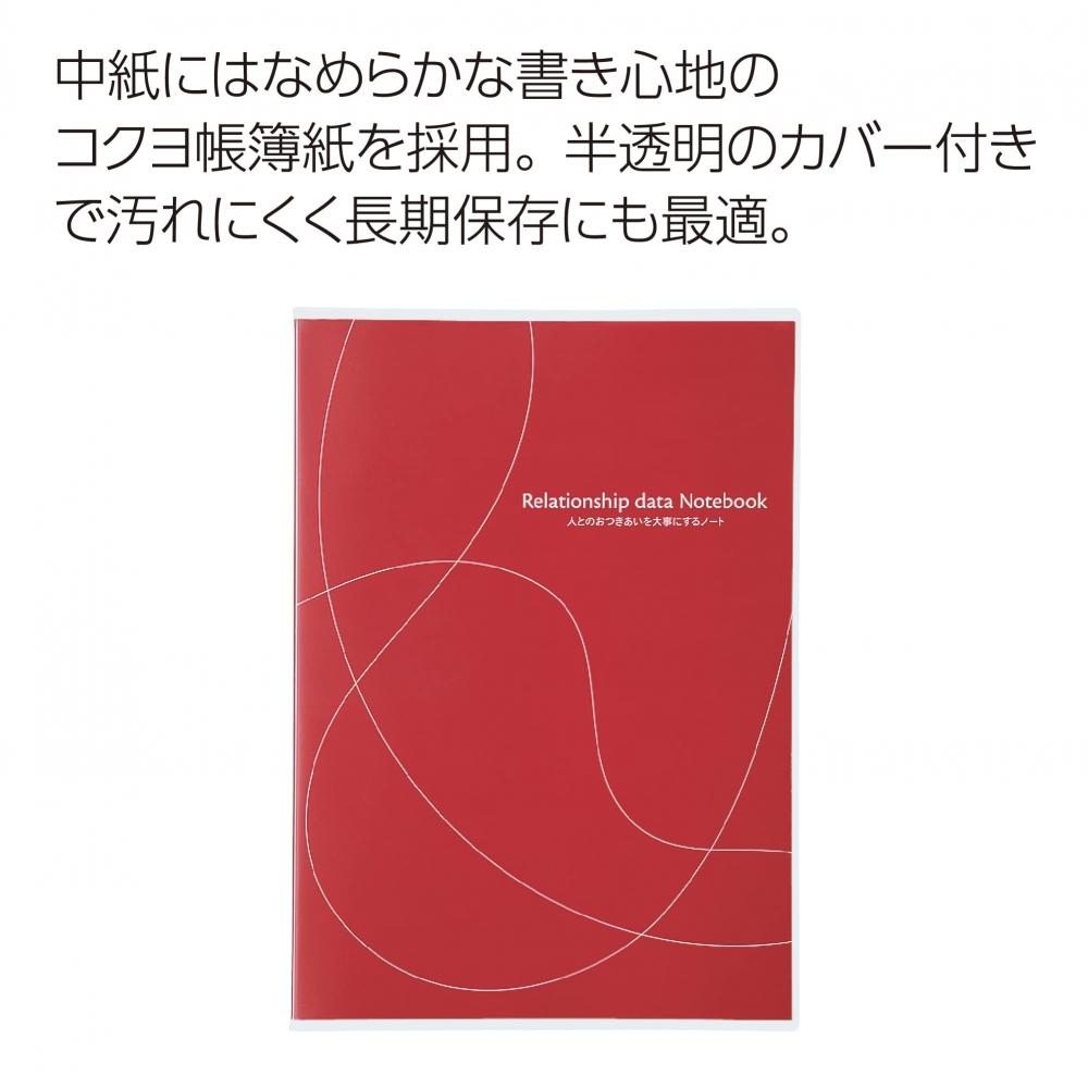 KOKUYO Note Social Note A Notebook for Valuing Relationships with People LES-R101