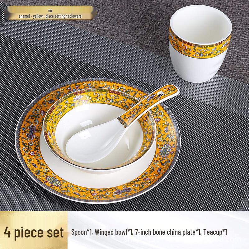 

Chinese Ceramic Tableware Set