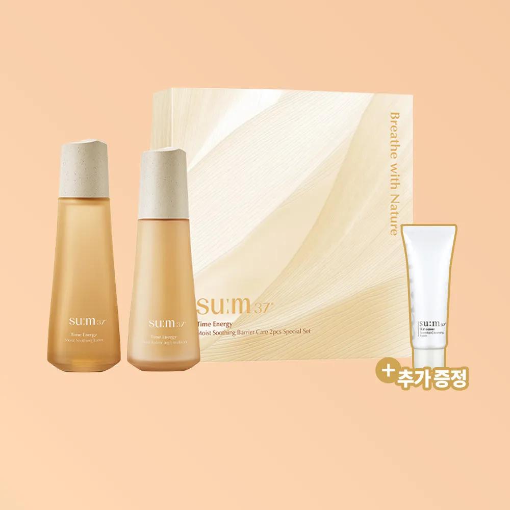 SUM37 Time Energy Moist 2P Set