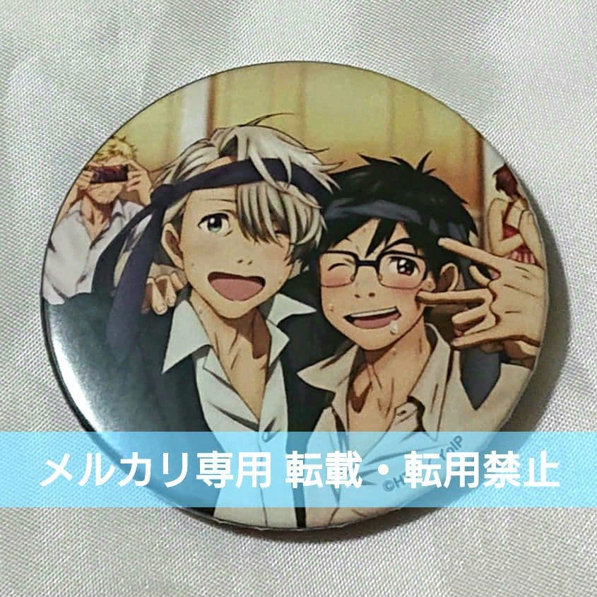 

[USED] Yuri!!! on ICE GPF Original Badge Collection Banquet
