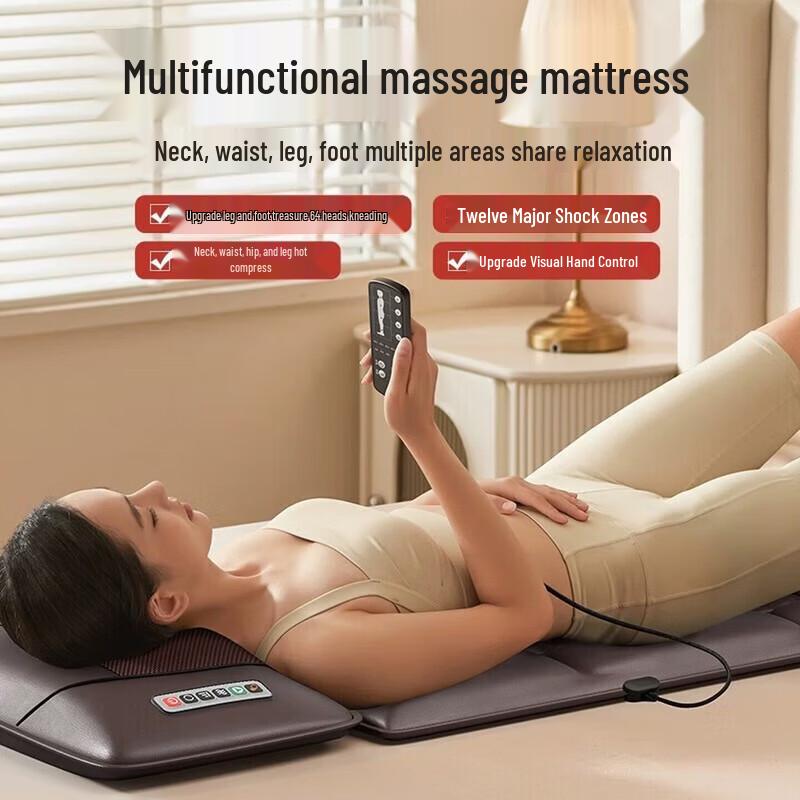 AUX Multifunctional Full Body Massage Mat CN plug (adapter included)