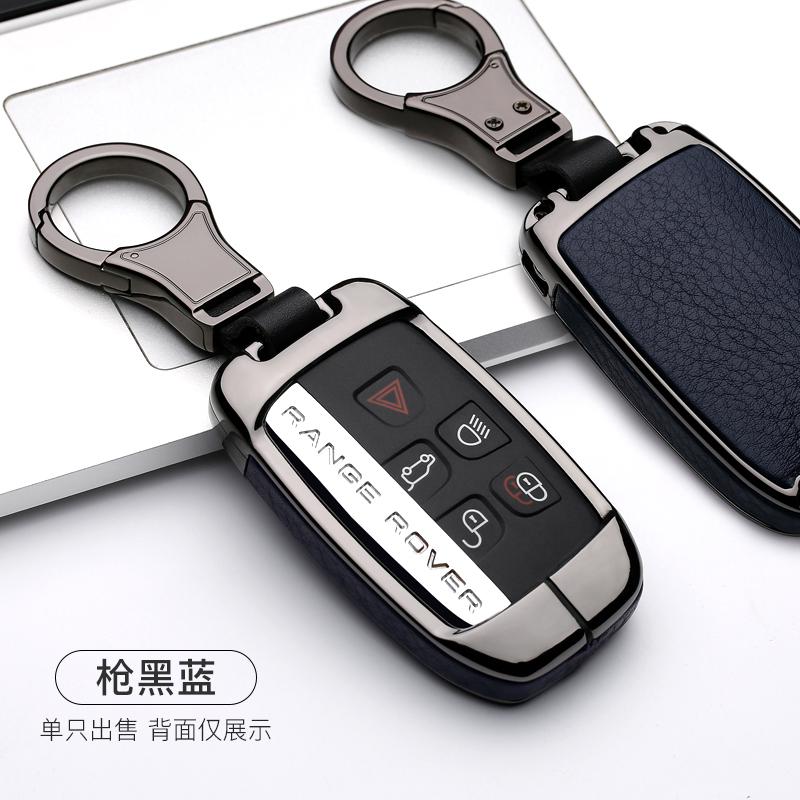 For Land Rover FREELANDER DISCOVERY RANGE ROVER Range Rover Evoque Jaguar Galvanized Alloy Key Case Cover Protective Shell