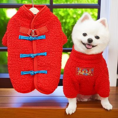 Chinese Style Qipao Pet Coat for Small Dogs - Red Sherpa Dog Jacket with Frog Buttons (Lucky Festive Design)
