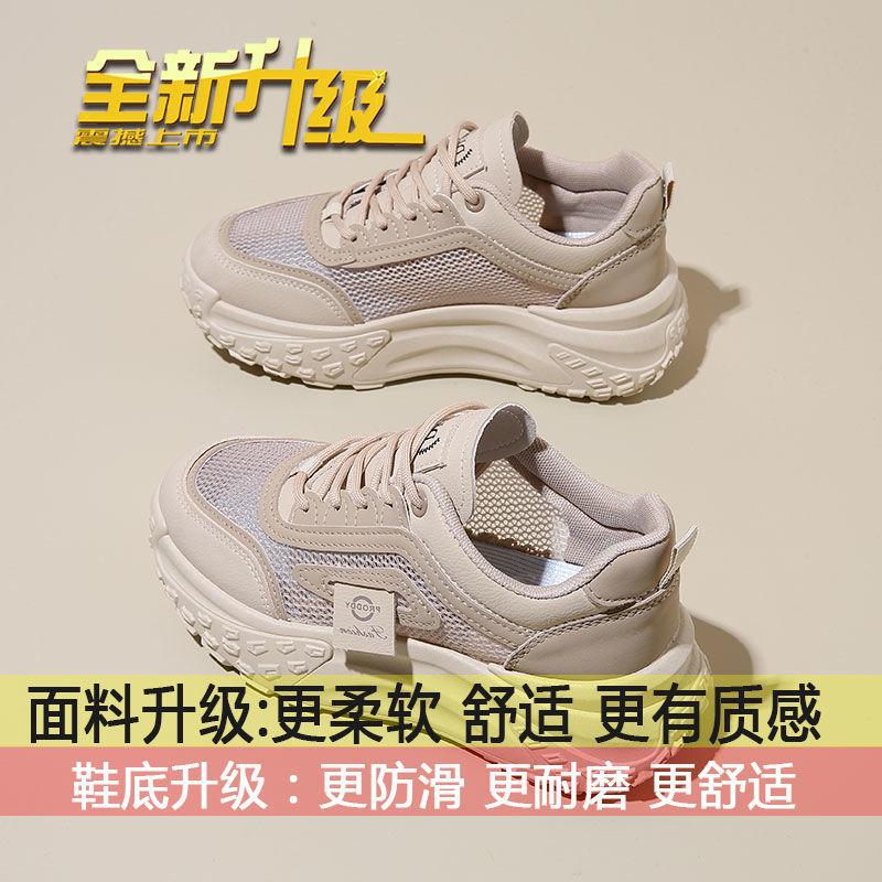 

Белые туфли на толстой подошве женские 2025 новая взрывная весенняя повседневная спортивная обувь на платформе лето дышащая сетка 35